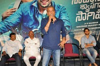 Sahasam Swasaga Sagipo Press Meet